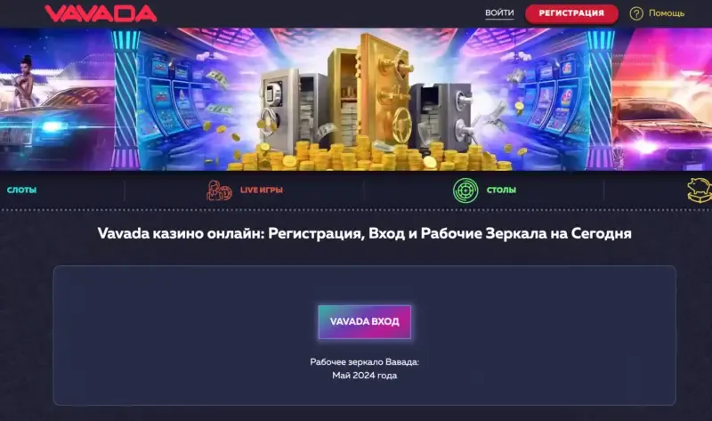 How To Spread The Word About Your Как стать успешным игроком в Betandreas 2025